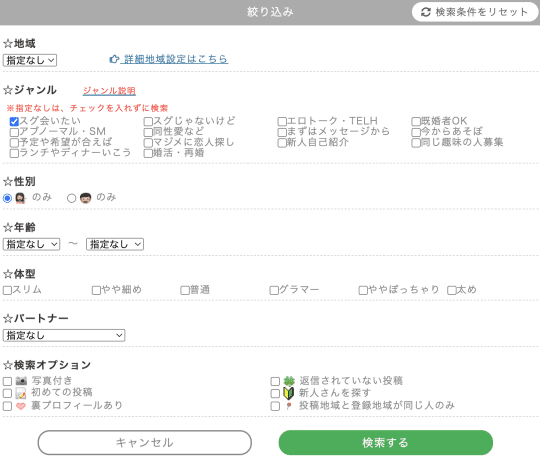 水戸かな】友達のお母さんに『絶対に秘密にできる？』と聞かれフェラチオされてからセフレ関係になってしまう【三十路熟女】 | 熟女汁