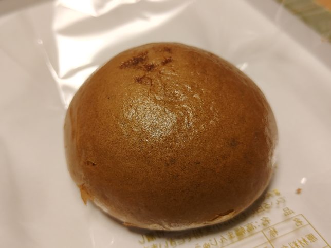 松盛堂の名物 高幡まんじゅうが、上品で美味しい / 東京 日野市