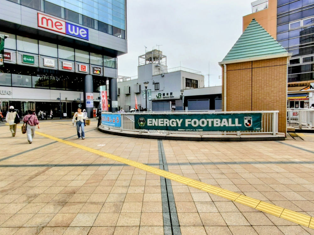 サンヴェール橋本ツインタワー [中古マンション 南橋本駅 徒歩7分