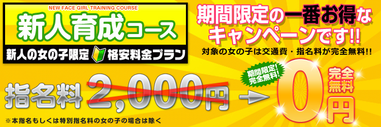 Riri｜五反田風俗ピンサロ格安料金｜格安風俗をお探し・比較ならよるバゴ（よるばご）