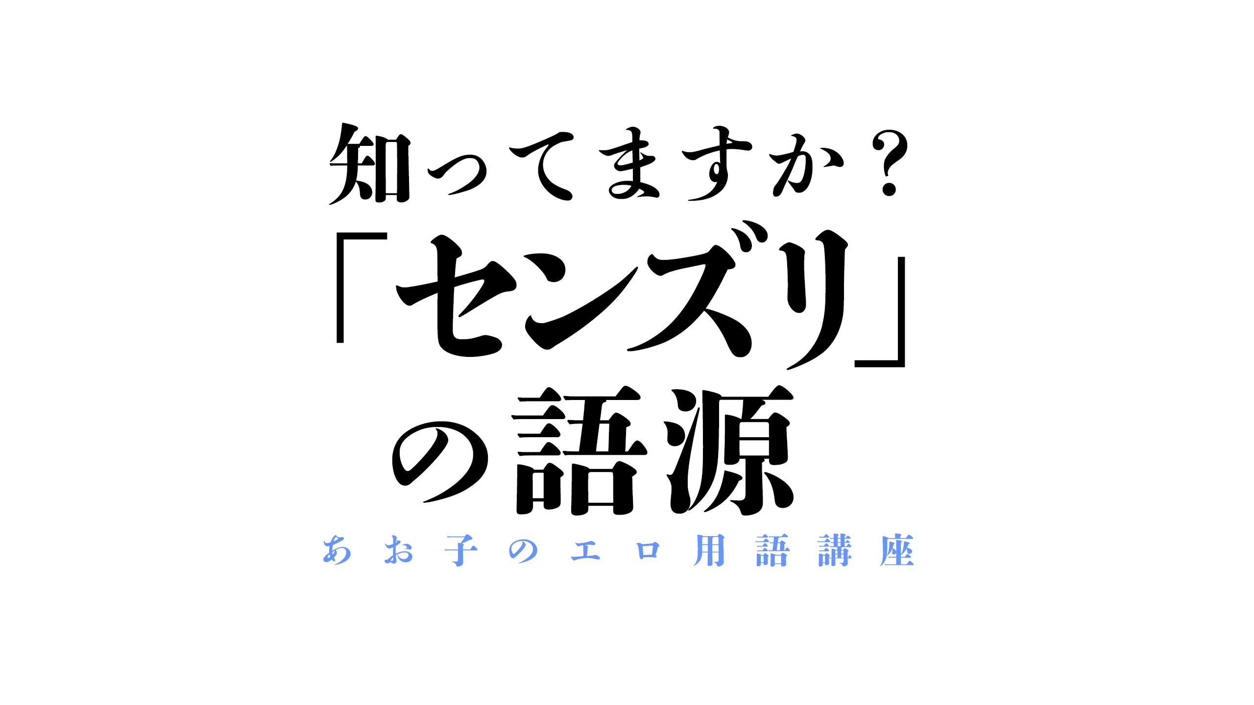 無修正エロライブチャット】スマホ撮影！ＬＩＮＥビデオ通話で生脱ぎ＆オナニー＆超接写くぱぁする浅黒肌自撮り素人ギャルの動画が流出！自宅◎服装◎日焼け跡◎  - 【エロライブチャットマスターの無料Ｈ動画４】