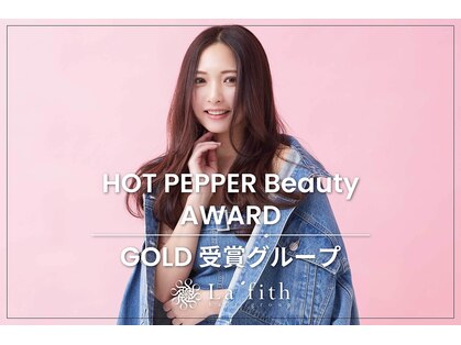 美容院】LIMI hair【リミヘアー】（安佐南区）|BIGLOBEヘアサロン検索