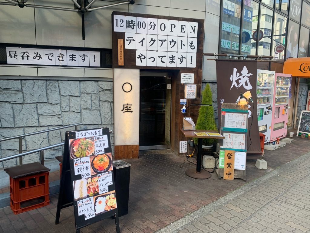 上大岡校｜上大岡校 京急自動車学校