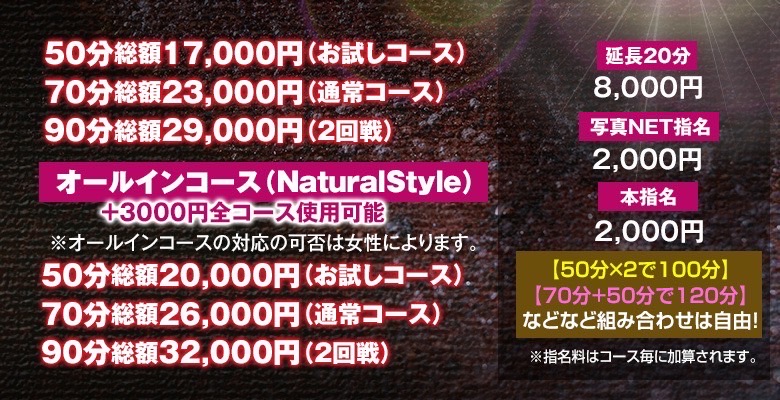 2022年最新】横浜ソープおすすめ人気ランキング8選【関内・桜木町】