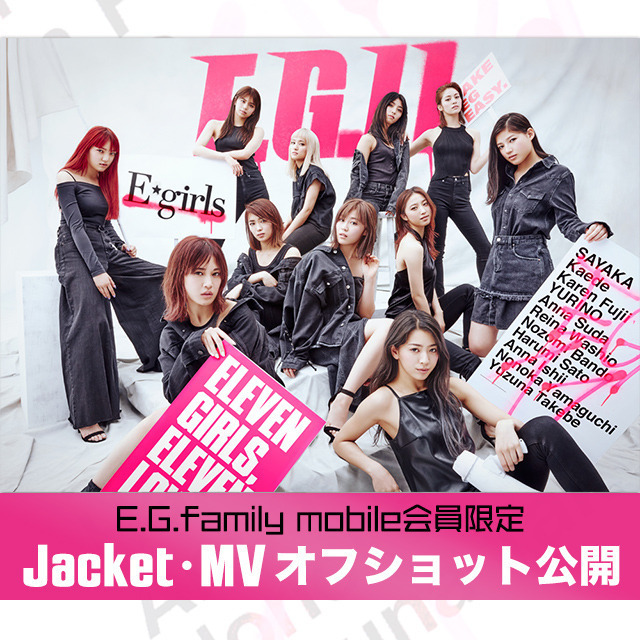 E-girls NEW ALBUM E.G.11