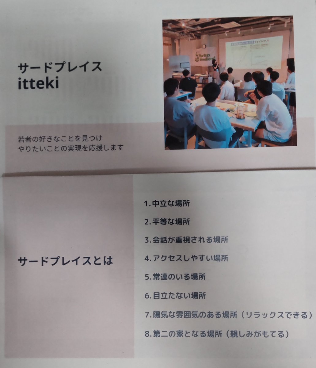 小手指】映画のロケ地でのんびりランチ。サードプレイスにもお勧め『珈琲専門店 アミー』 | ワクワクする所沢