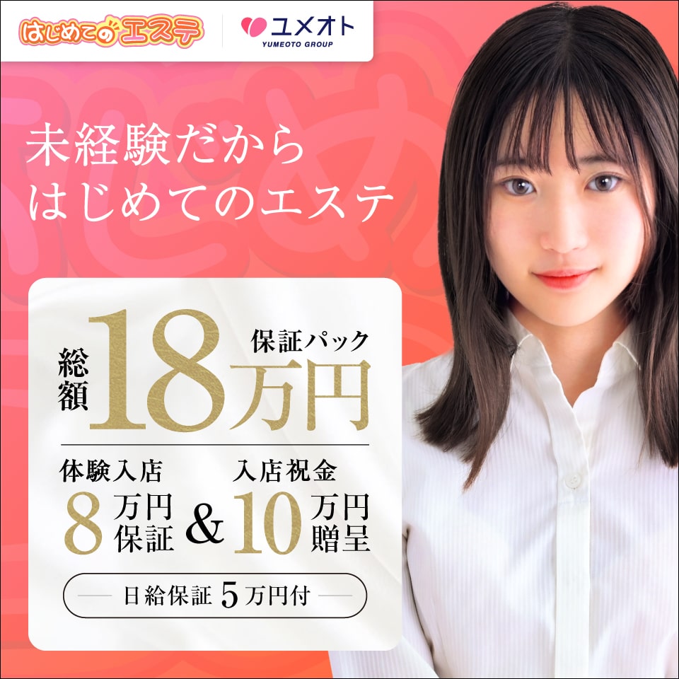 株式会社プラスディー 日南支社／不動産情報のデータ入力事務（正社員）の採用情報｜日南市の求人・転職情報に強い、日南しごと図鑑