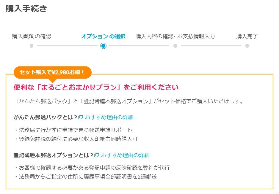 クイックカラーQ飯塚店 専用クーポン｜クイックカラ―Q｜ショップニュース｜ゆめタウン飯塚｜イズミ・ゆめタウン公式サイト｜福岡県飯塚市