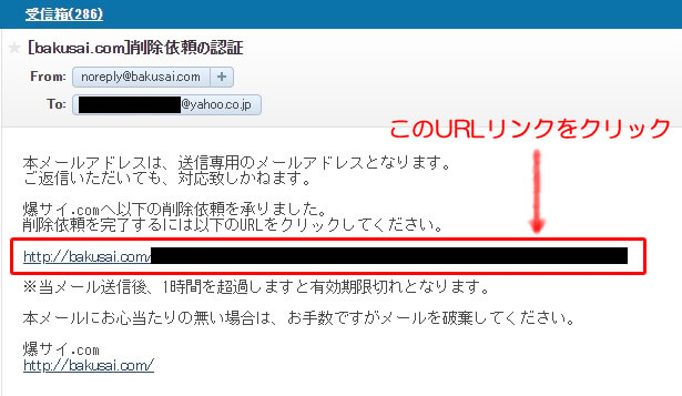 風俗経営サクセスサポート｜Information 【 爆サイ.com 】『 ランキングレス一覧ページ