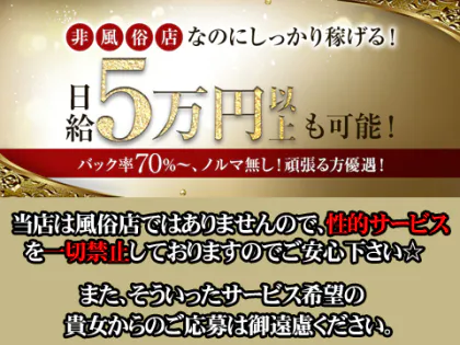 栃木の出稼ぎ風俗求人｜【ガールズヘブン】で高収入バイト探し