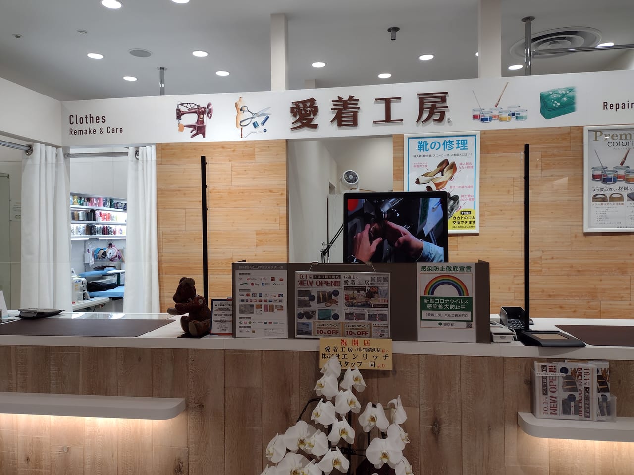 ヘアカラー専門店 sesimani (せしまに) オリナス錦糸町店