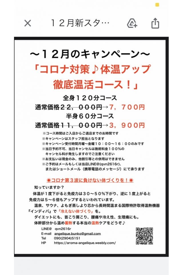 画像ページ (5/12) ネオロマンス30周年イベント“～アンジェリーク＆遙かなる時空の中で～”が2025年1月25日・26日に横浜で開催。世界にひとつだけのグッズつきの超豪華宿泊プランも  |