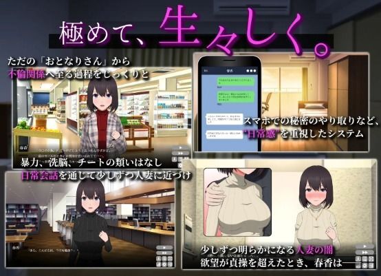 Steam で 30% オフ:おとなりの奥様は今日も独り 2