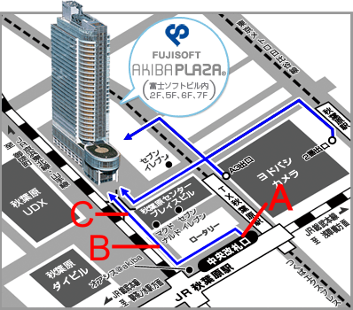 ツルミロボBlog | JR秋葉原駅・電気街口（UDX側）BiTO