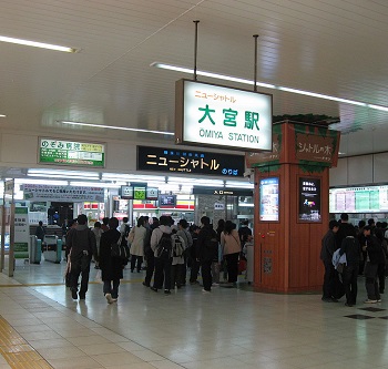 アロママッサージ】大宮駅(埼玉)周辺のおすすめエステサロン | エキテン