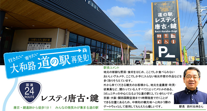 レステイ 郡山（大人専用）（郡山市）：（最新料金：2025年）