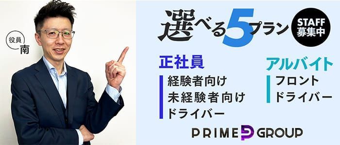 アトリエの風俗求人情報｜函館市 デリヘル