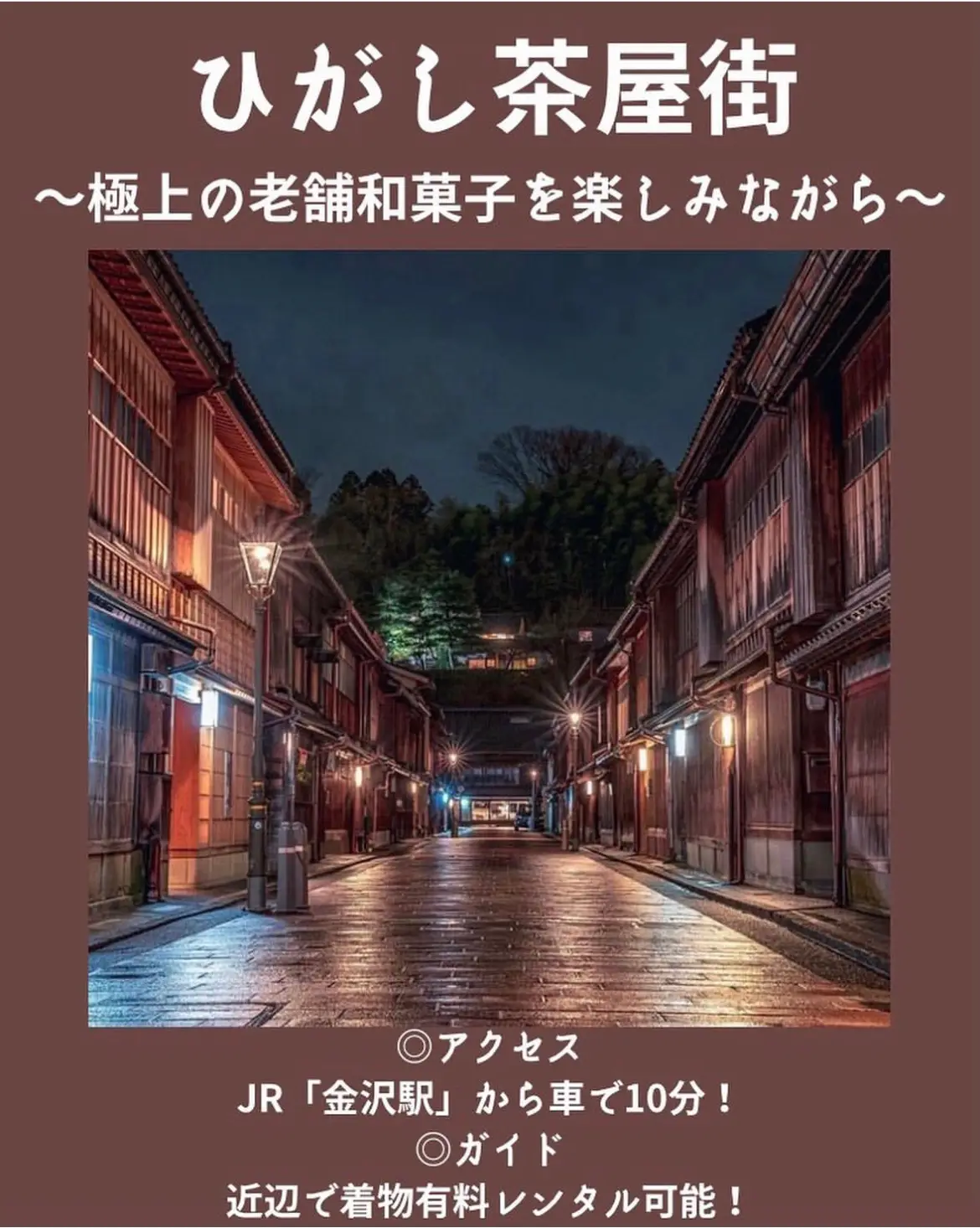 金沢旅行🤍車が砂浜にハマった時に助けてくれた2人組に感謝しかない…！#内灘海岸 #金沢旅行 #ビーチ | TikTok