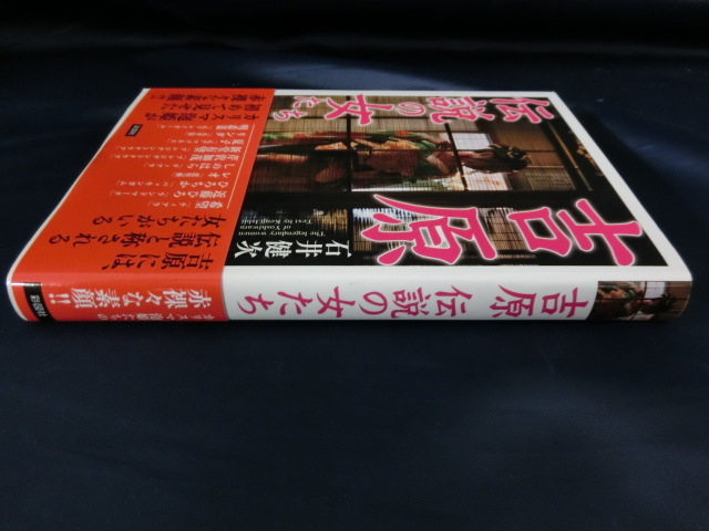 エロ用語講座「泡姫」ってどんなお姫様？その由来やありえない使い方まで徹底解説！ – manmam