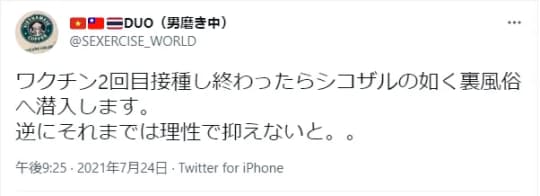 風俗？コンパニオン？知って得する道後温泉の男の遊び方 | 宴会コンパニオン旅行