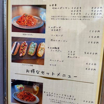 韓国料理ハングンで楽しむサムギョプサル