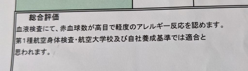 永田町つばさクリニックの評判口コミ | 【レバウェル看護｜旧