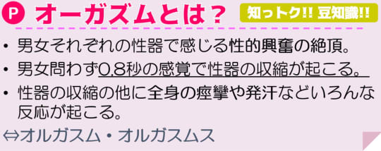 ASMR特化AVおすすめ10選｜新感覚の耳でイク最高のオナニー！