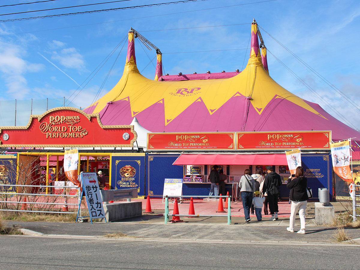 サウンドホラーライブお化け屋敷 「サイコパスサーカス」(大阪府)の情報｜ウォーカープラス