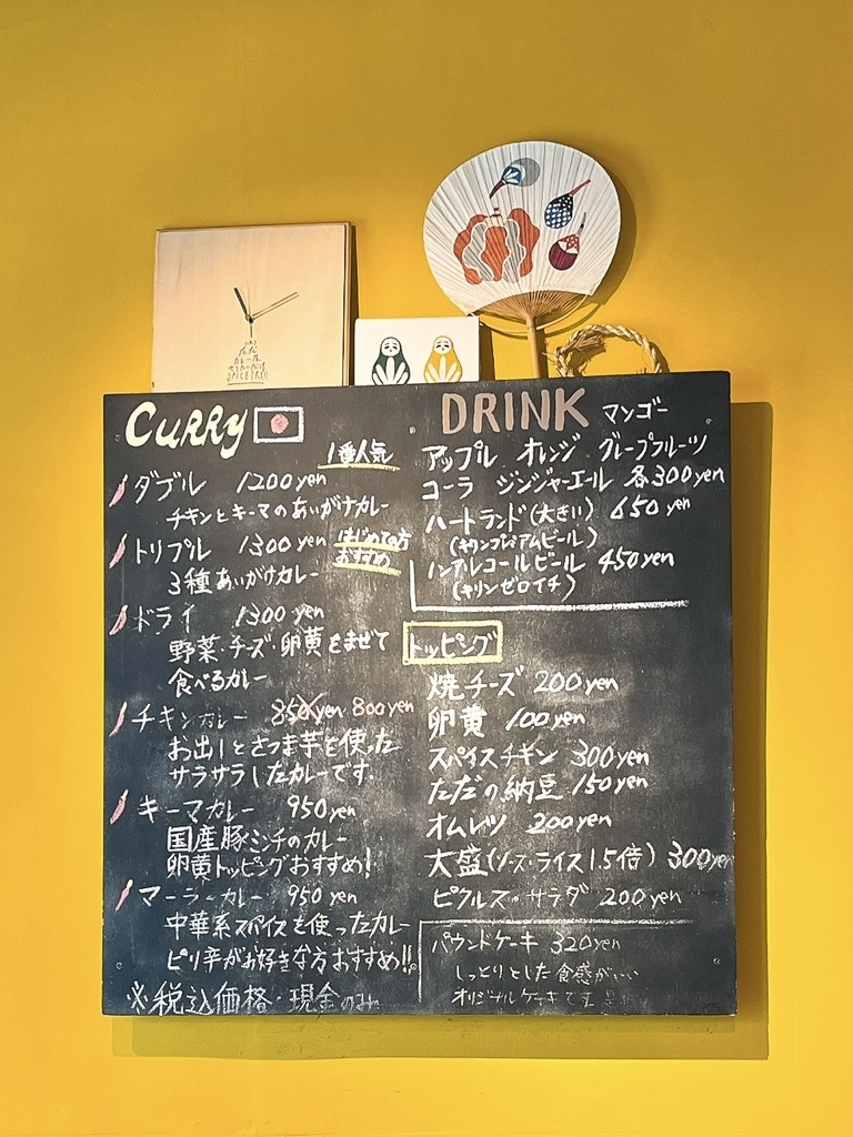 ただカレー屋やりたいだけ - 霧島市霧島大窪/カレー店 |