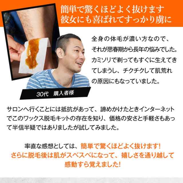 Amazon.co.jp: スカルプD ブラジリアンワックス 脱毛ワックス