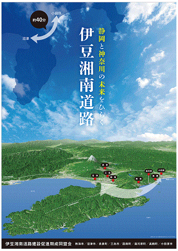 5ページ目）静岡県熱海市のバス停一覧｜マピオン電話帳