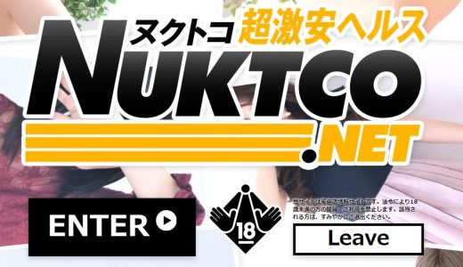 りまちゃん写メ日記一覧｜五反田の超激安風俗・格安ヘルス ヌクトコ 1ページ目