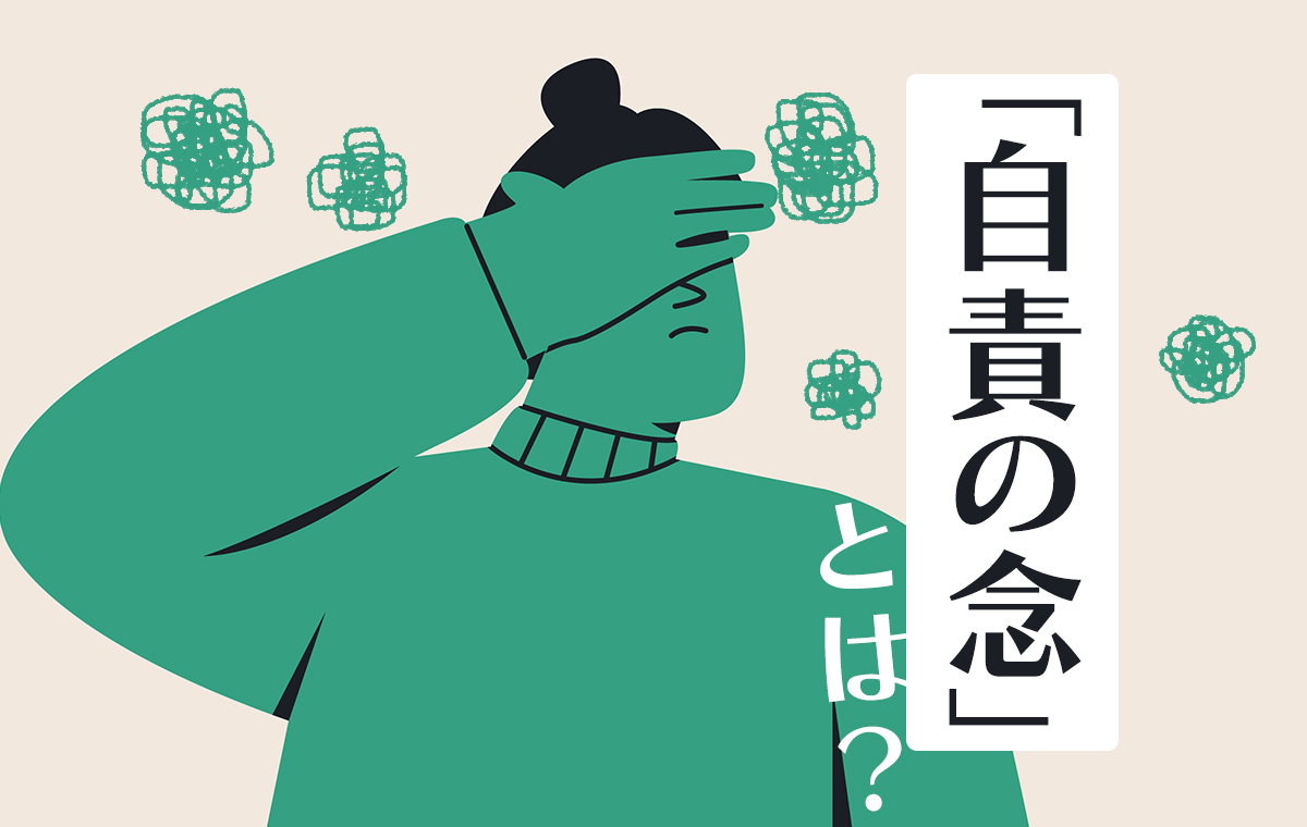 同じ言葉なのにこんなに意味が違う！？ 男女のすれ違いは会話が原因だった |