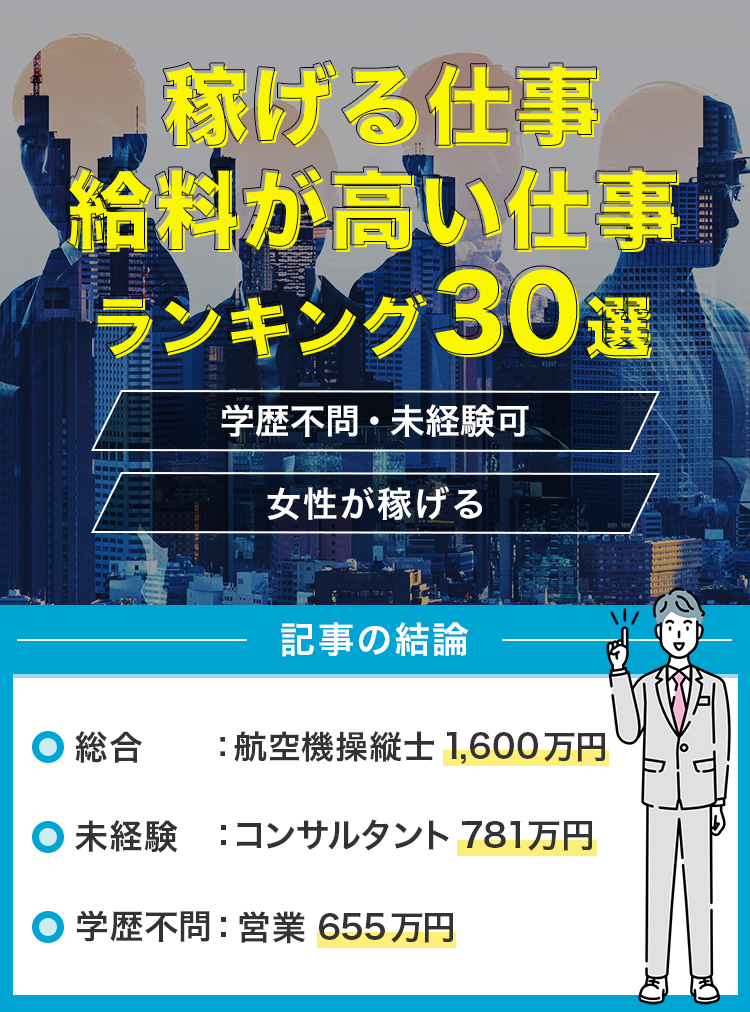 夢の館で高収入を手に入れよう！飯田市のキャバクラで夜職を始めてみませんか？