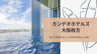 浴場案内｜極楽湯 枚方店