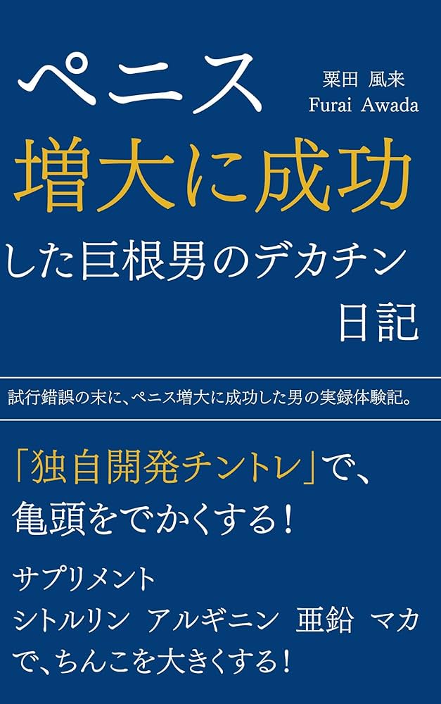 でかちんたっぱ（最新刊）｜無料漫画（マンガ）ならコミックシーモア｜清水敏満