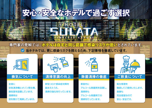 プロ厳選】渋谷駅周辺でおすすめのラブホテル19選 - ラブホコラム