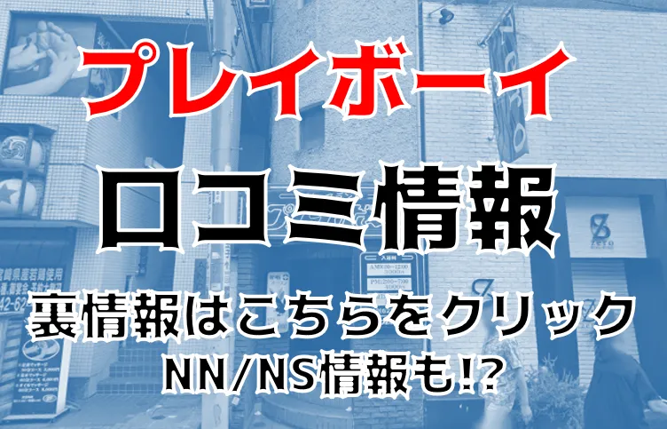 週刊プレイボーイ」に CYBERJAPAN DANCERS が登場！