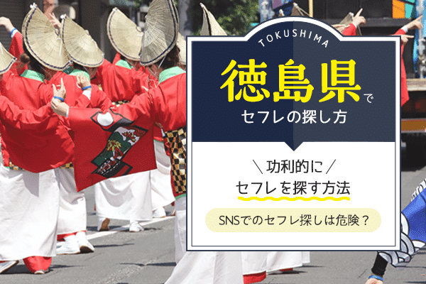 出会いの新旧は関係ない「どうせ誰かに口説かれる」 | SSブログ