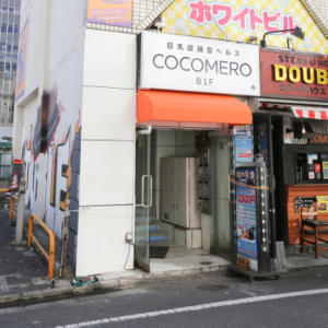 新宿 COCOMERO れい :