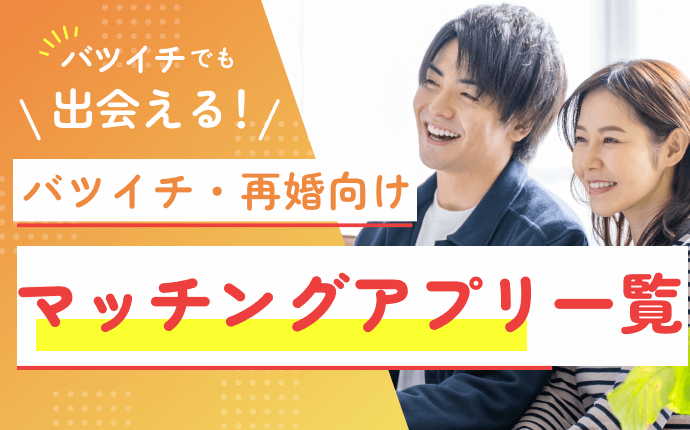 姉妹店『大人女子』のお知らせ♪♪ 2022/10/20 16:55｜再婚したい女達（池袋/デリヘル）