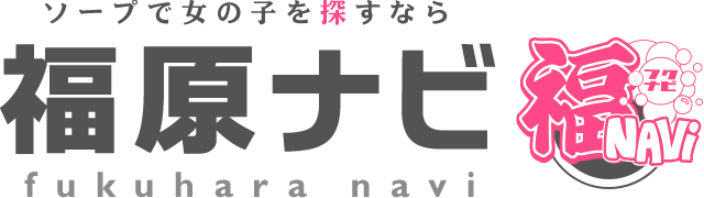 トップ｜神戸福原のソープランドAmateras（アマテラス）