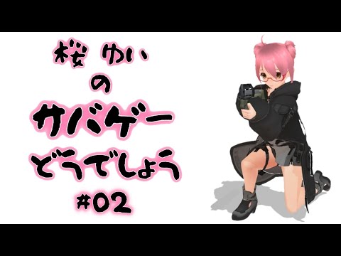 桜 ゆい（25） - HUNDRED