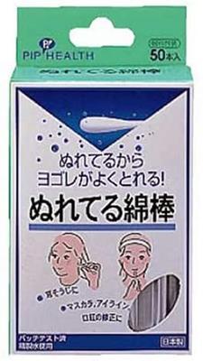 生理前の敏感乳首を服の上から綿棒で弄って乳首オナニーする素人さんの自撮り動画 - 乳首ふぇち