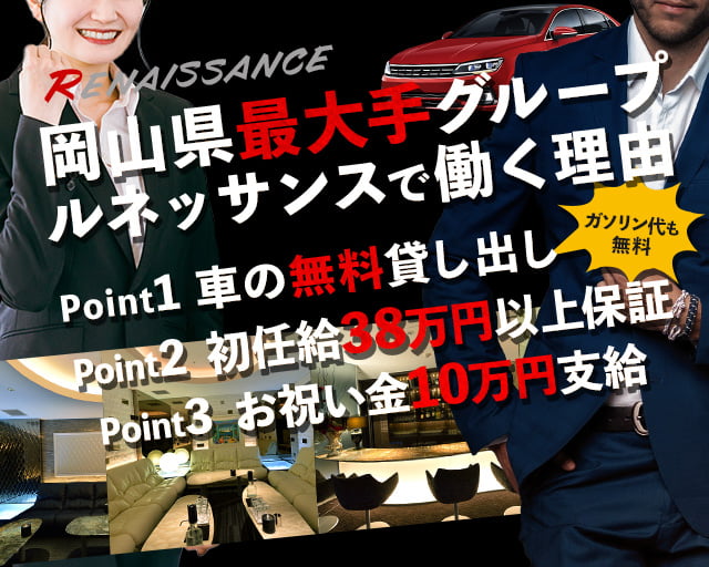 40代 女性歓迎の求人情報 -