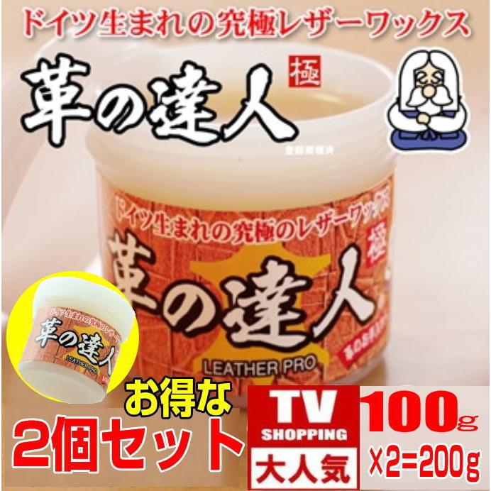 着後レビューでプレゼント】レザーワックス 250g 製品を蘇らせる 究極