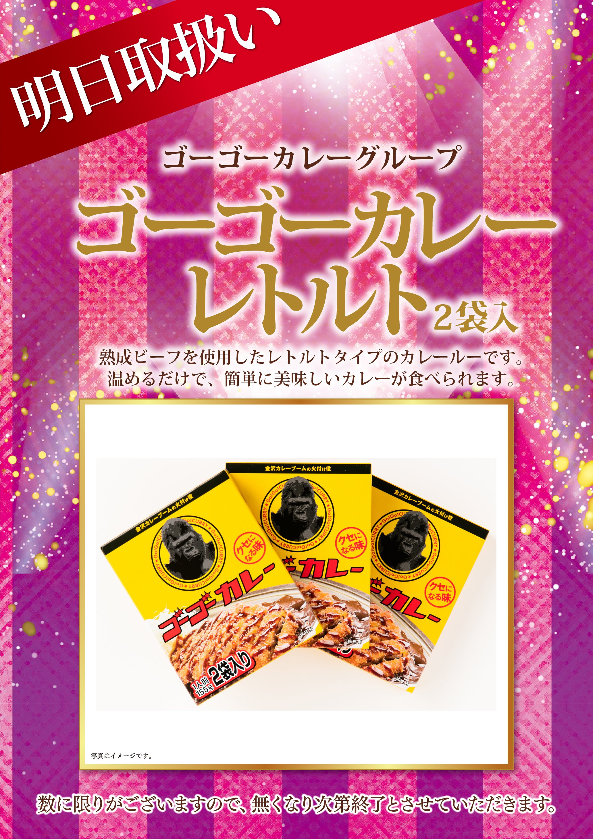 全台平均合算1/163】ZENT名古屋北店詳細DATA［2021年8月7日］ - 晒屋の晒しマン