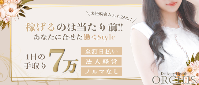 島根ハプニングバー事情と大人の出会い探しにおすすめのスポット紹介 - 風俗本番指南書