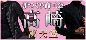 大手エリートサラリーマンの副業が「女風のセラピスト!?」2時間2万5000円で女性 が満たされたいのは？リアルな本音を描く【著者に聞く】｜Fandomplus(ファンダムプラス)