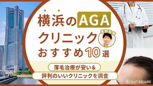 いらはクリニック (沖縄県那覇市 |